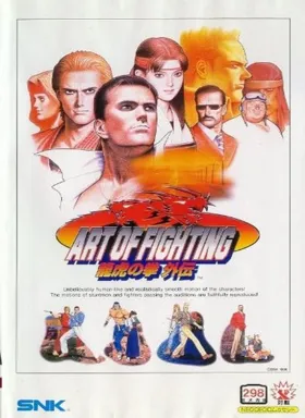 Art of Fighting 3 - The Path of the Warrior / Art of Fighting - Ryuuko no Ken Gaiden box cover front